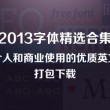 49图库app下载安卓版澳门
